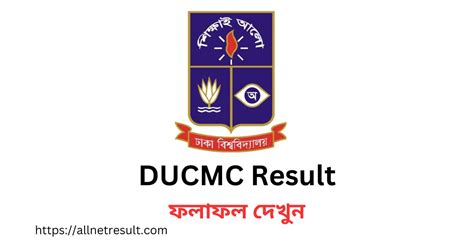 ducmc login|http://www.ducm .
